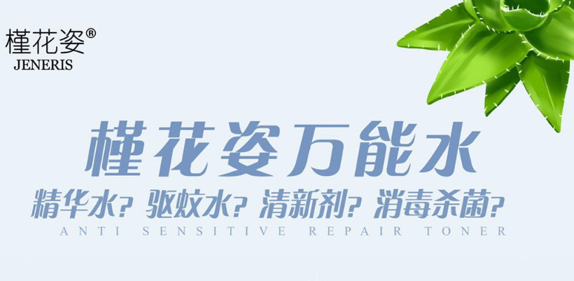 “一瓶多用”的护肤神器终于找到了，妈妈再也不用担心我包里塞的各种瓶瓶罐罐了