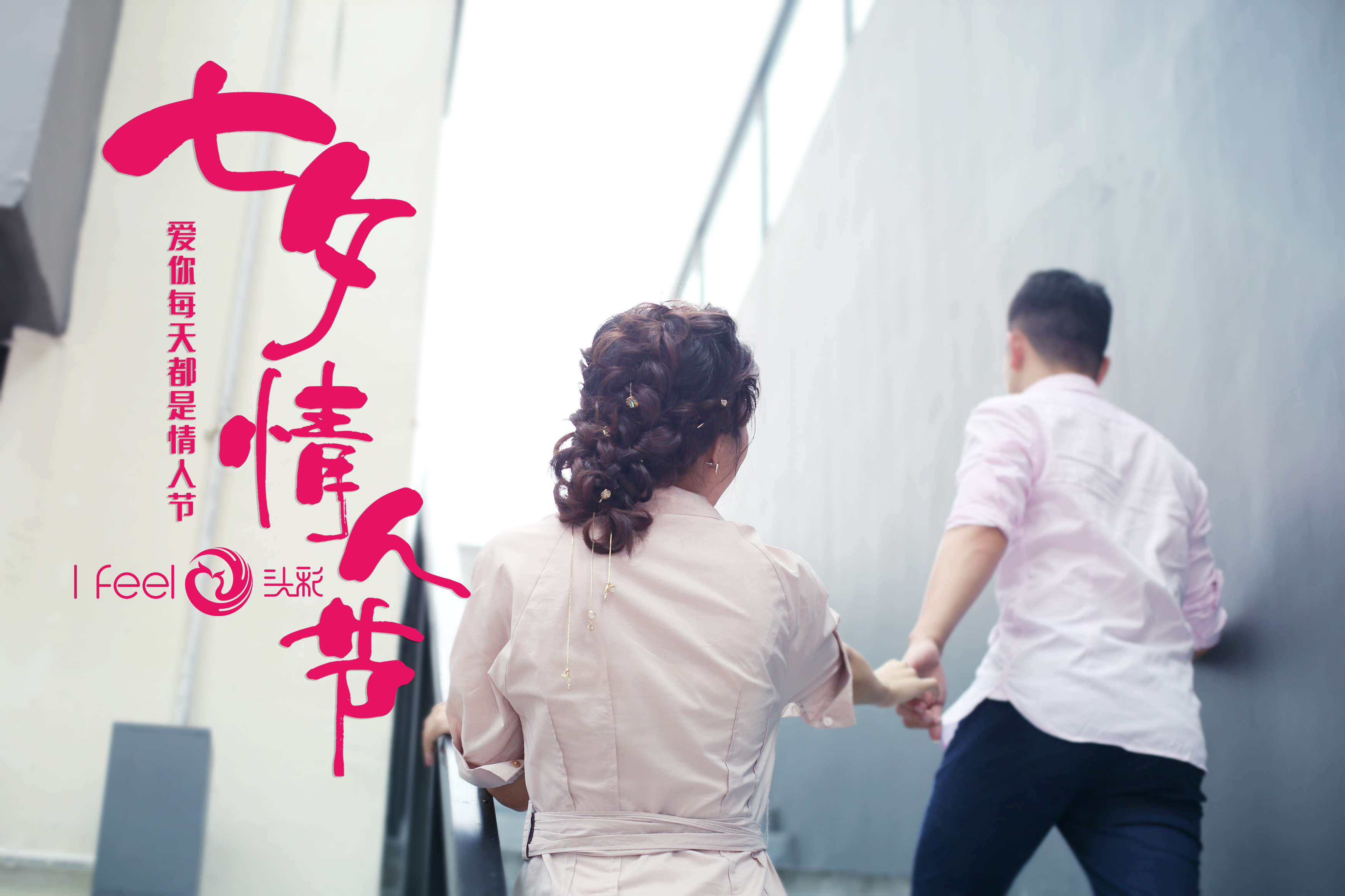 头彩品牌：《亲爱的热爱的》大结局有感，和漂亮女生做朋友，太爽爽爽爽爽爽了吧