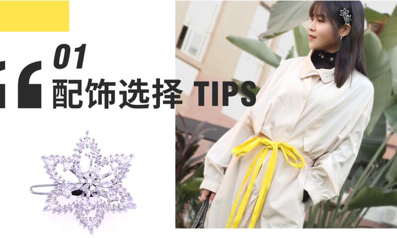 头彩品牌：想瘦脸又减龄，戳进来就对了