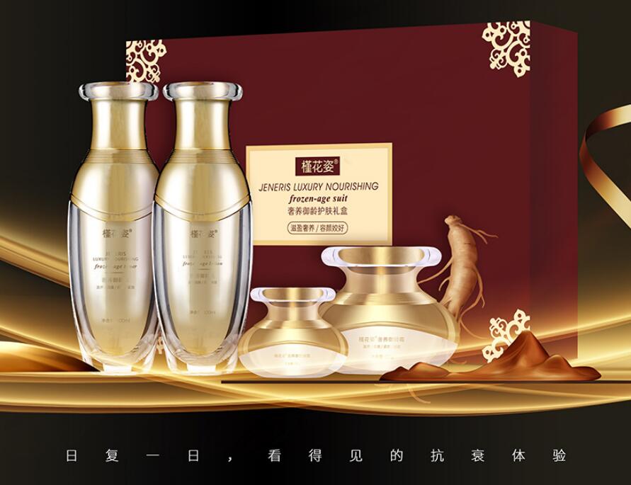 头彩品牌年度重磅：立即为您揭晓槿花姿“皇后奢华御龄”系列，探索宫廷驻颜秘术