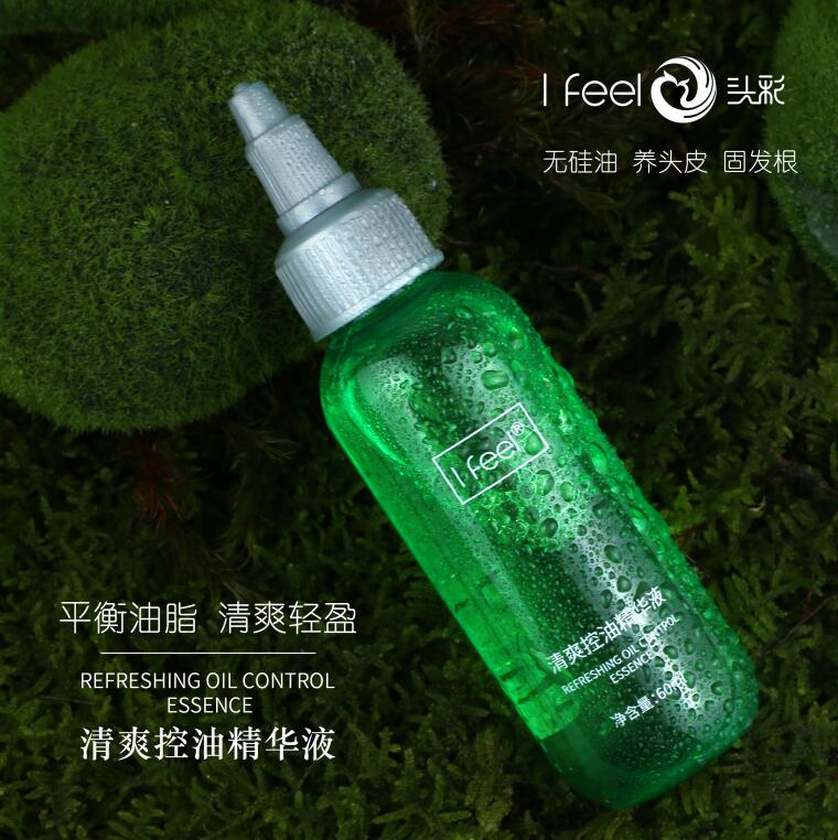 清爽控油精华液